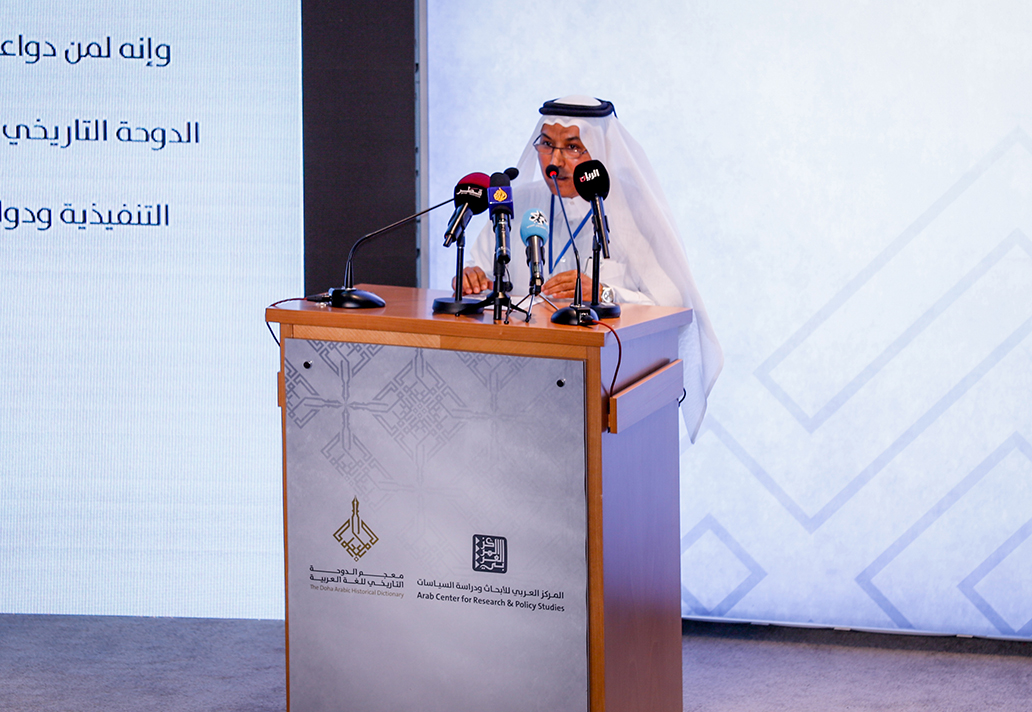 علي أحمد الكبيسي (عضو المجلس العلمي للمعجم) ملقيًا الكلمة الافتتاحية للحفل